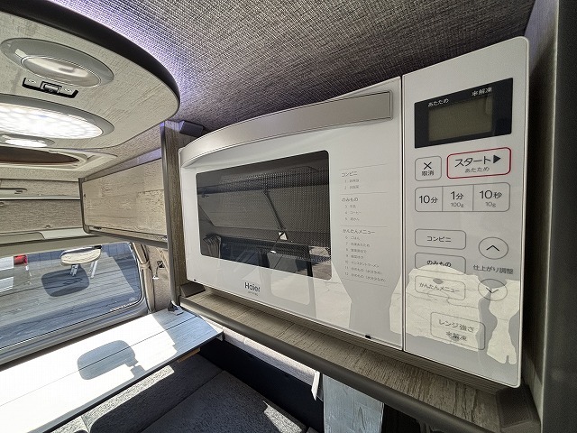 キャンピングカーバンコン