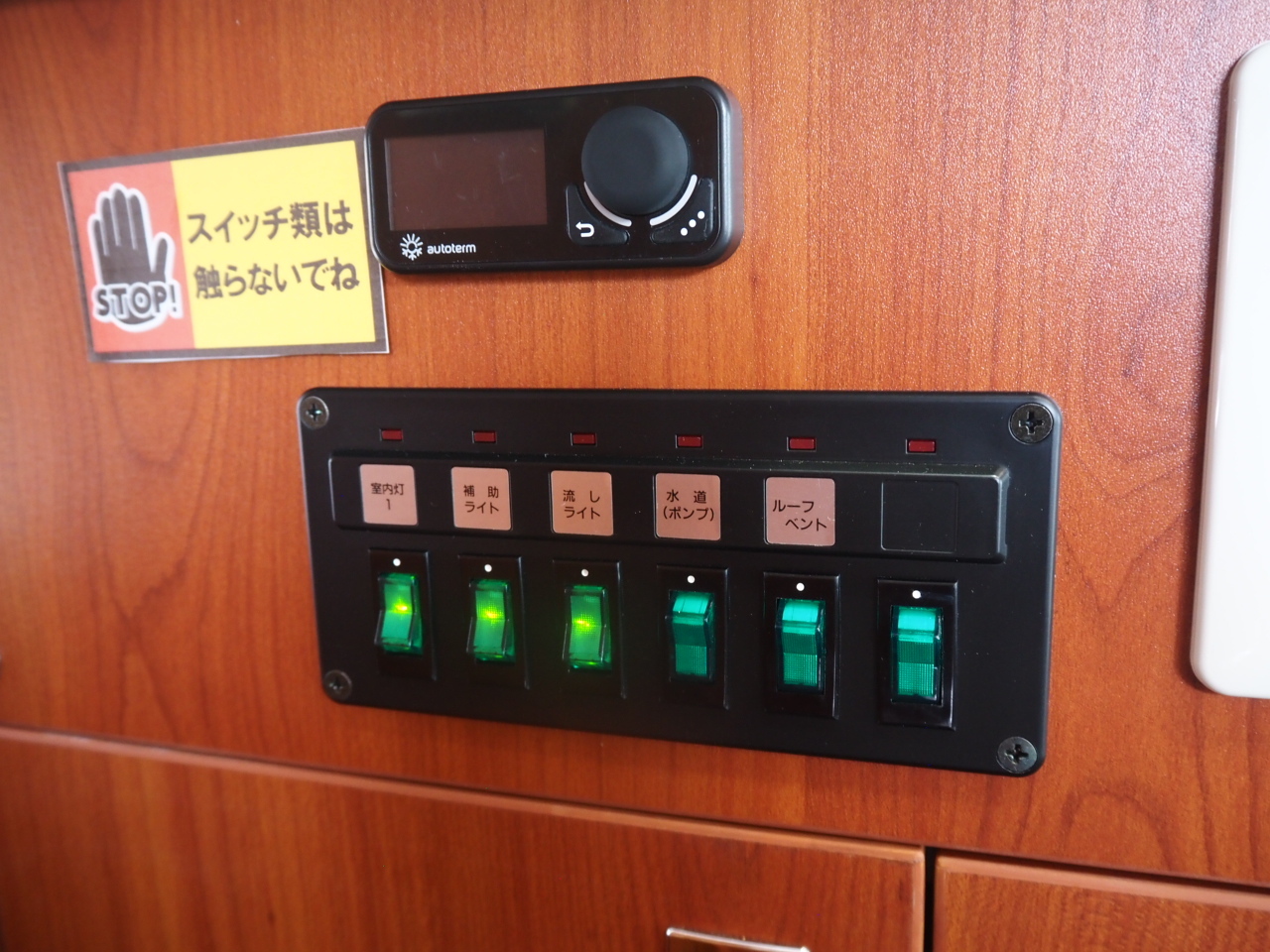 キャンピングカーキャブコン