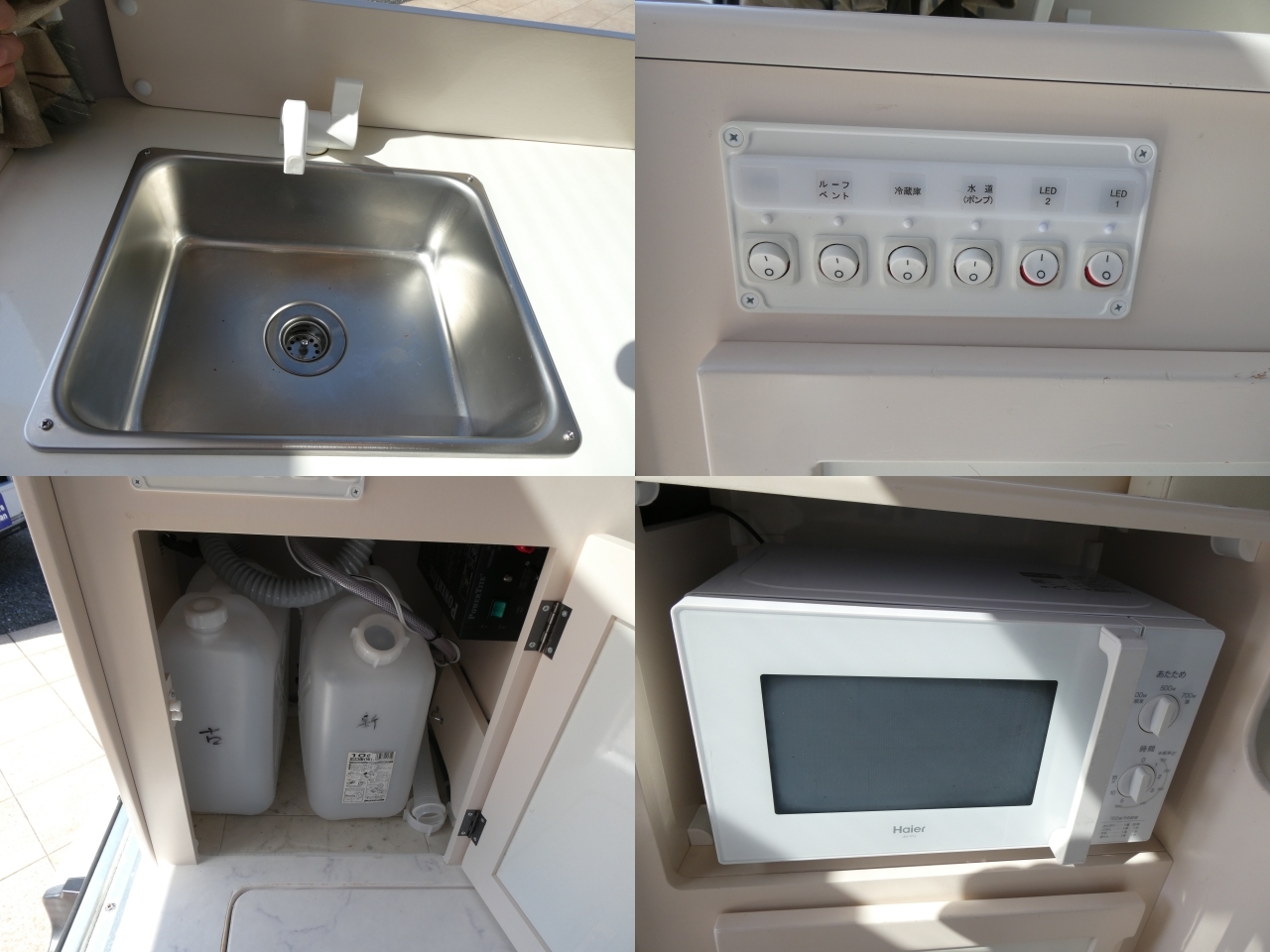 キャンピングカーバンコン