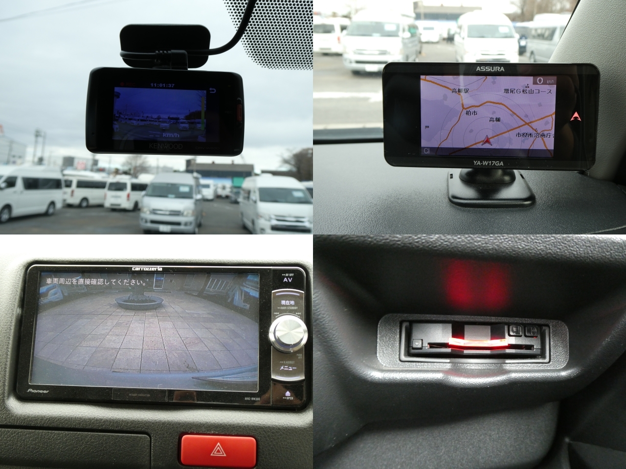 キャンピングカーバンコン