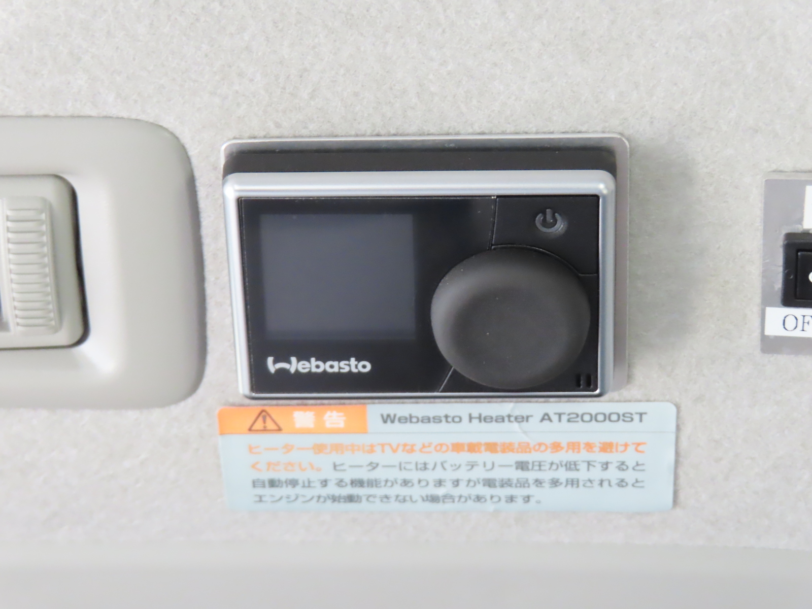 キャンピングカーバンコン