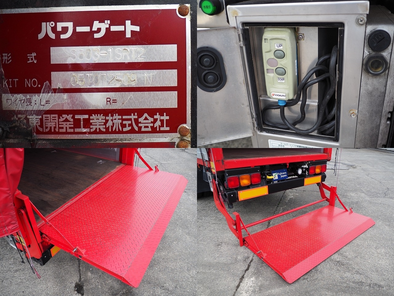 いすゞフォワード