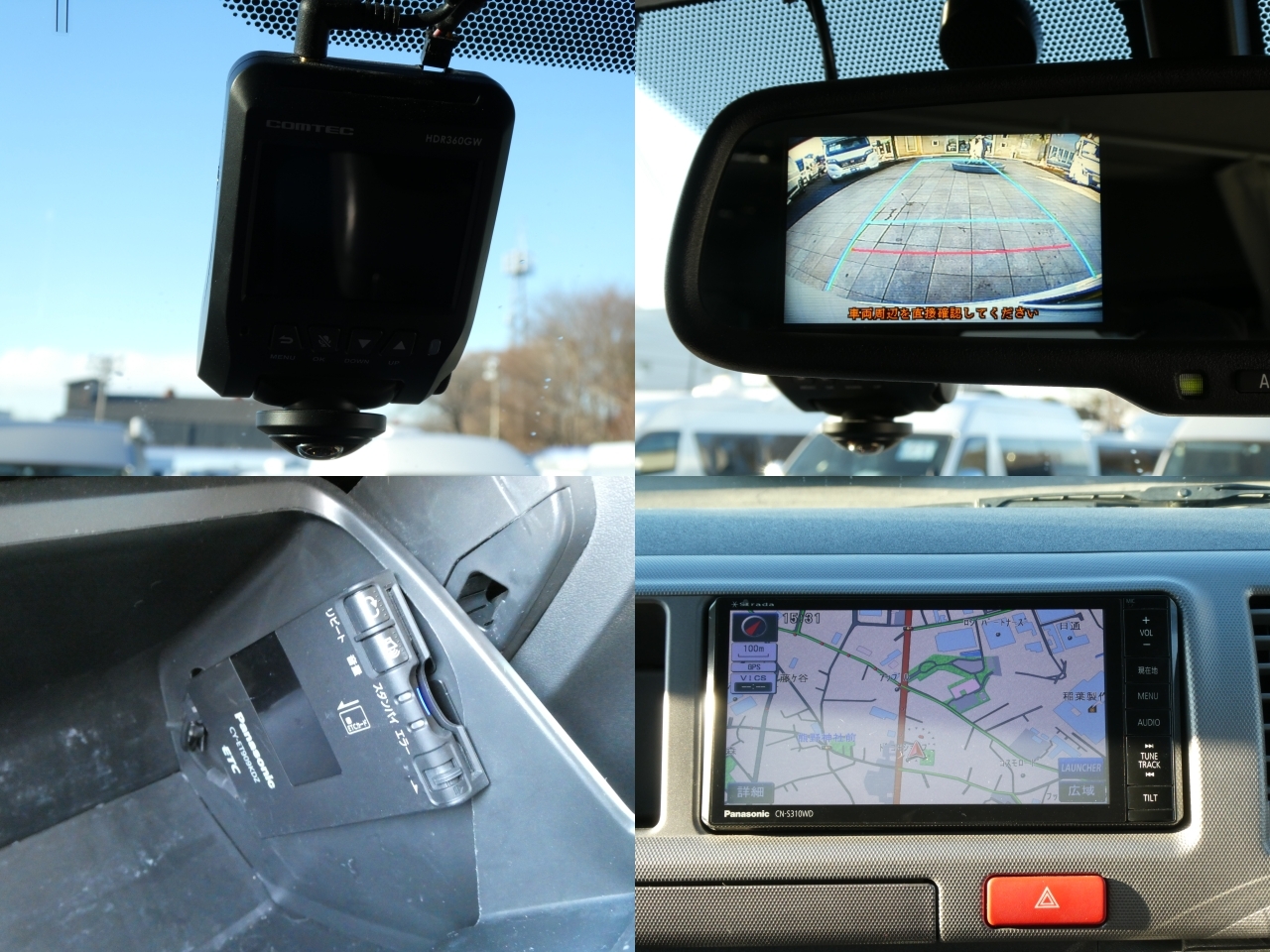 キャンピングカーバンコン