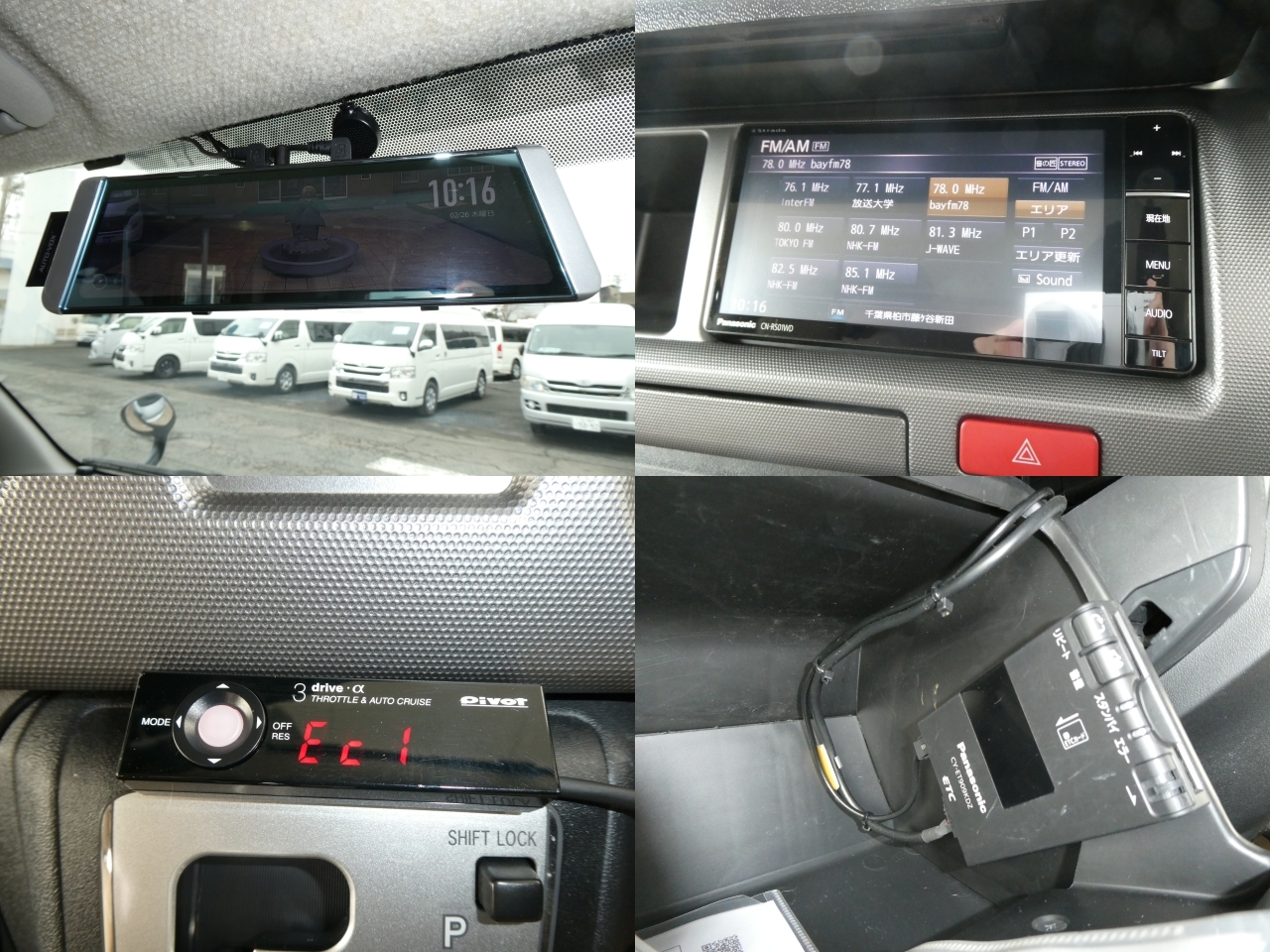 キャンピングカーキャブコン