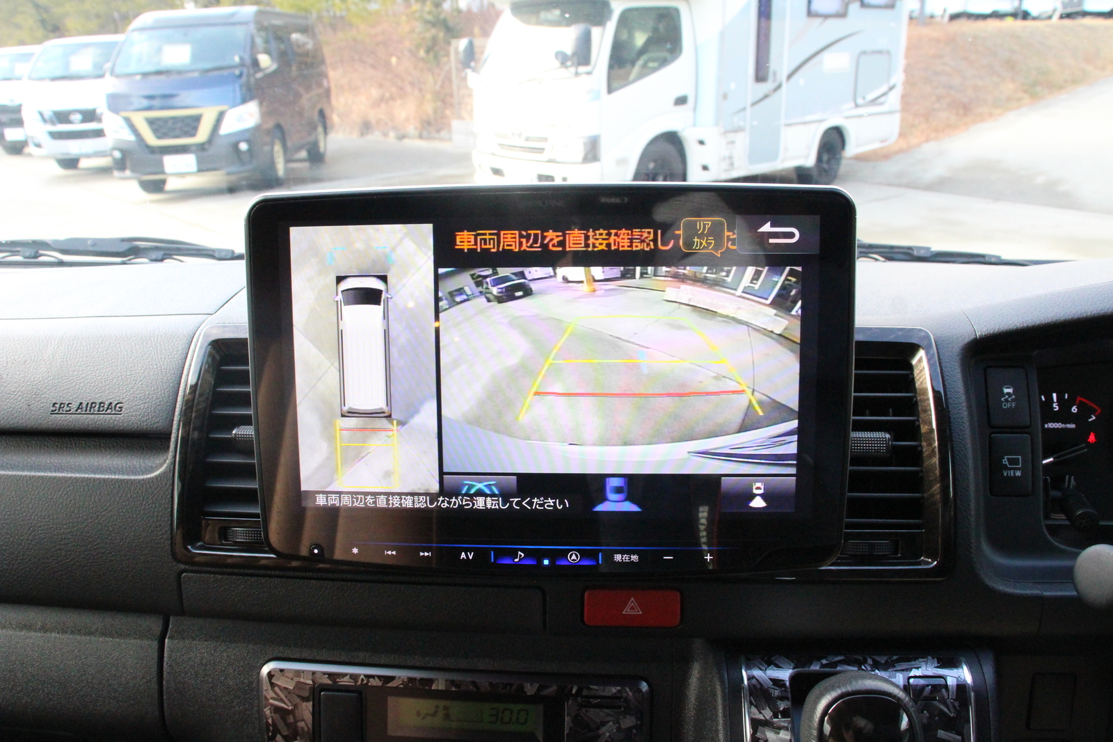 キャンピングカーバンコン