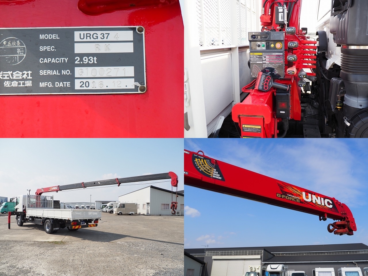 日野レンジャー