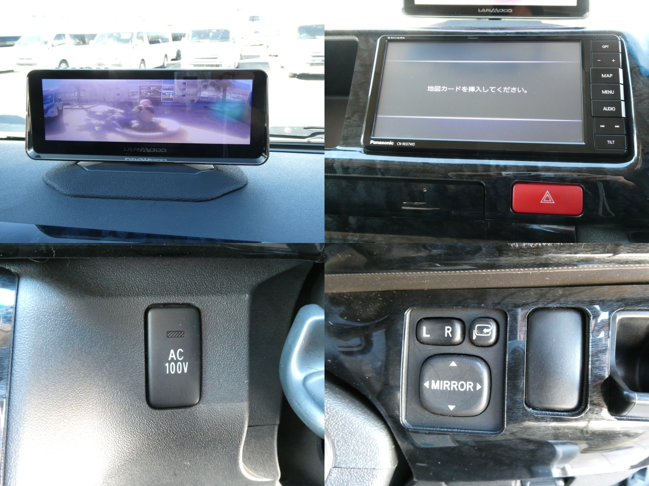 キャンピングカーバンコン