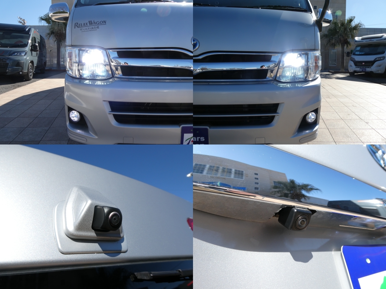 キャンピングカーバンコン