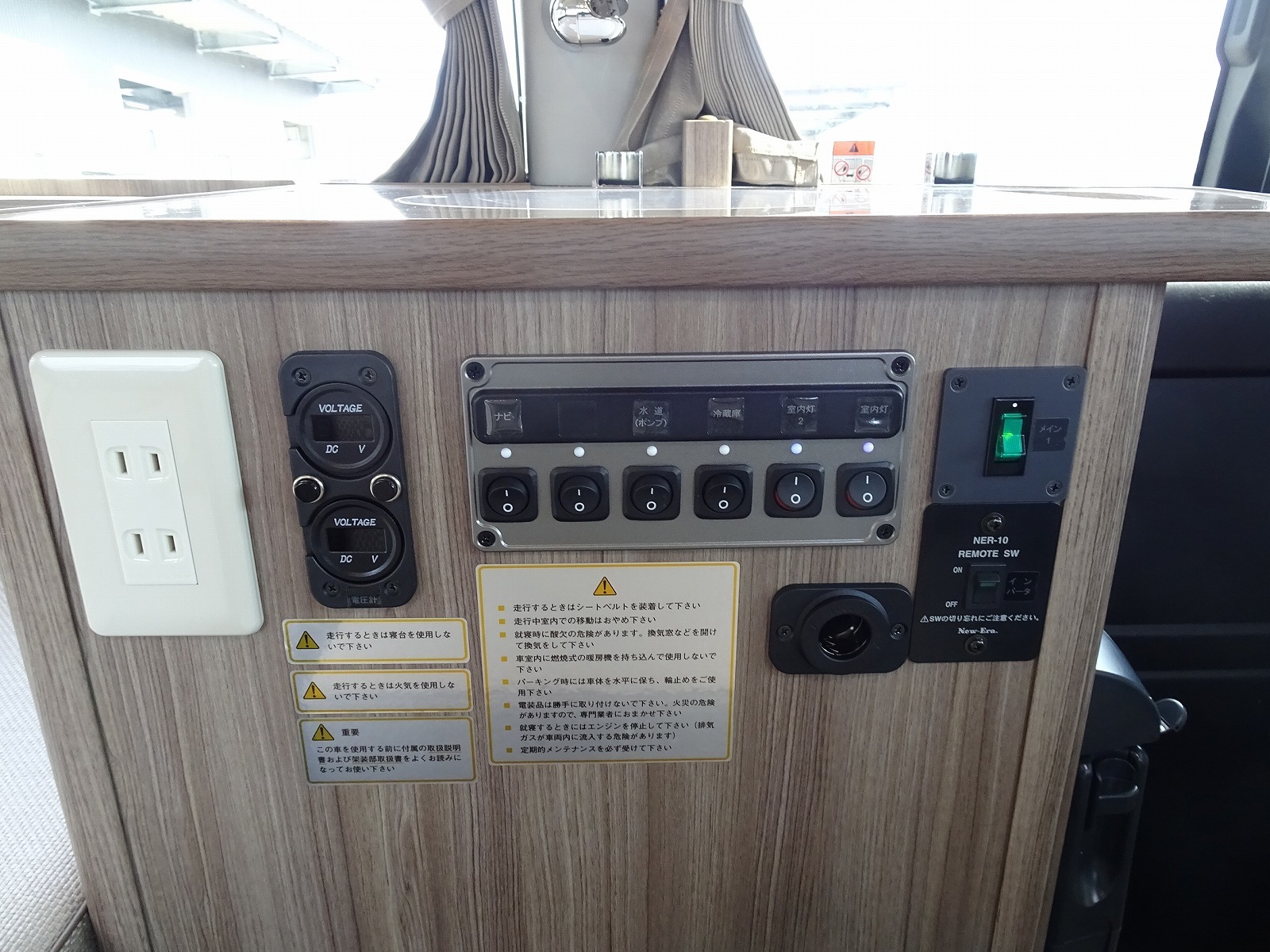 キャンピングカーバンコン