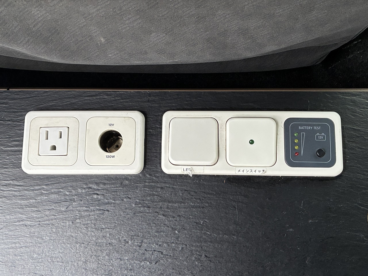 キャンピングカーバンコン