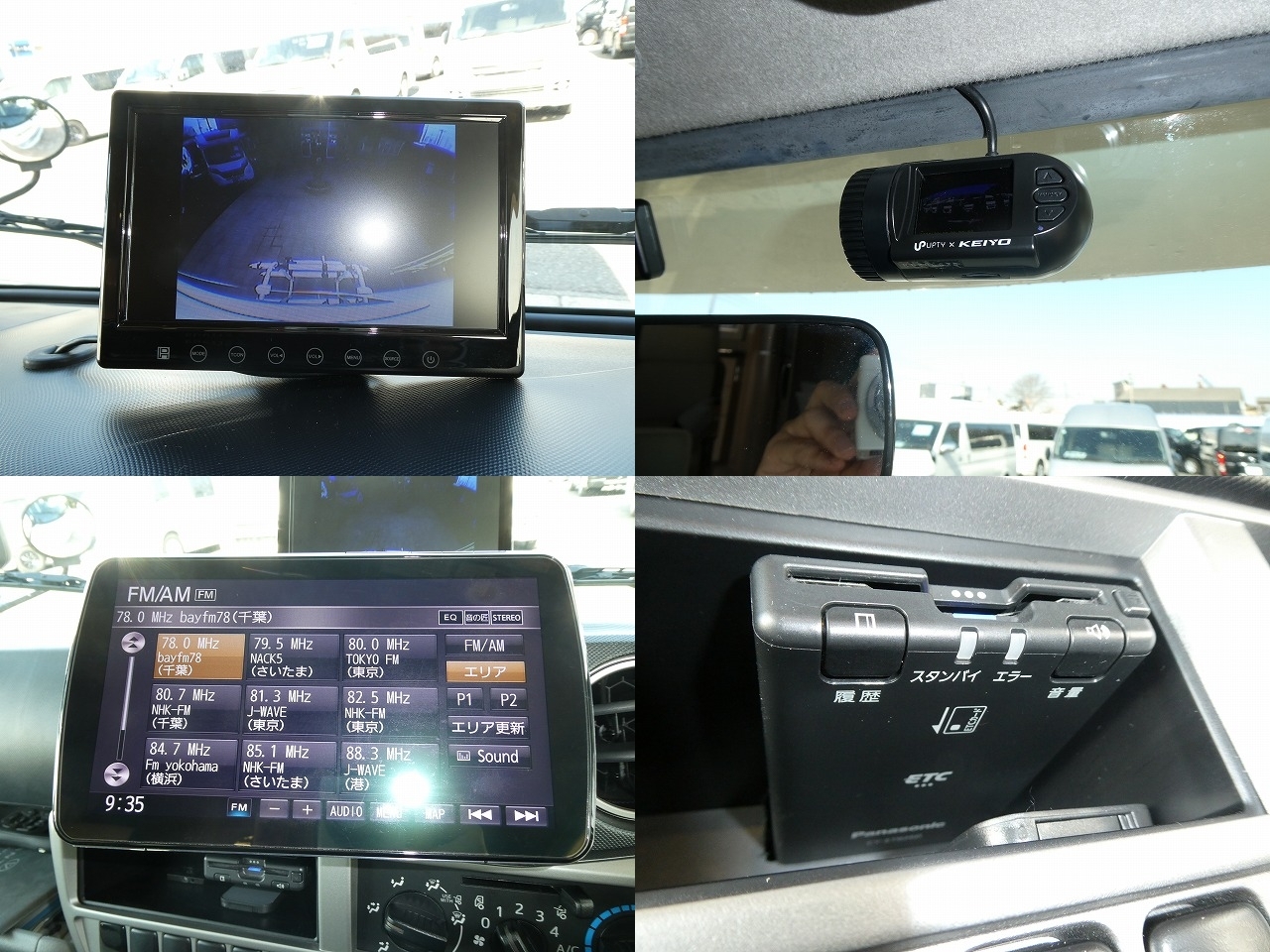 キャンピングカーキャブコン