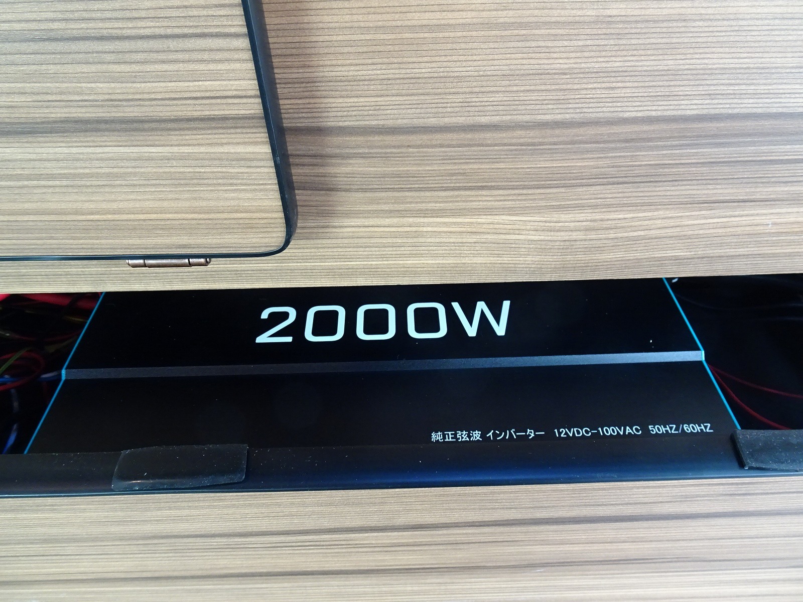 キャンピングカーバンコン