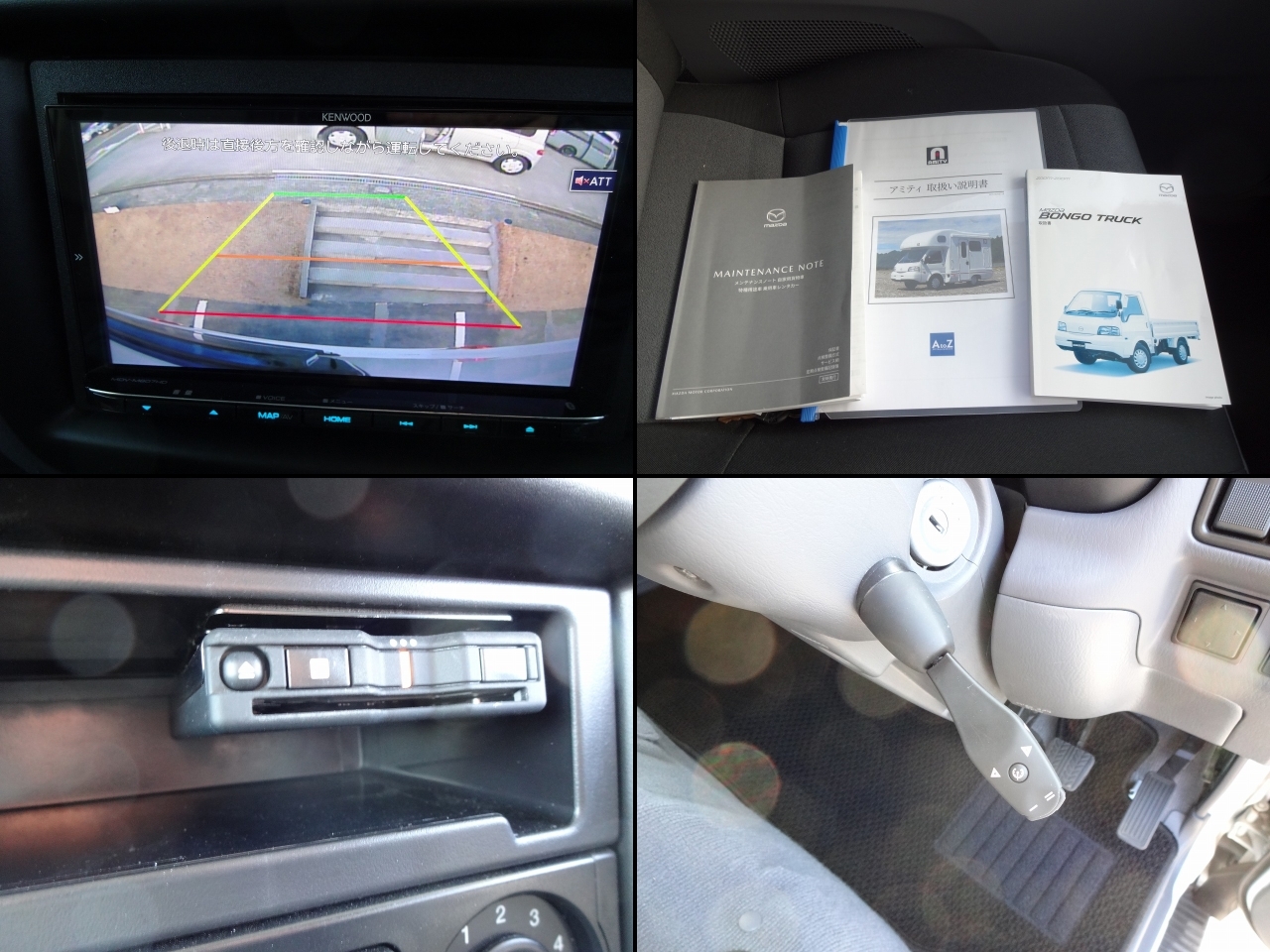 キャンピングカーキャブコン