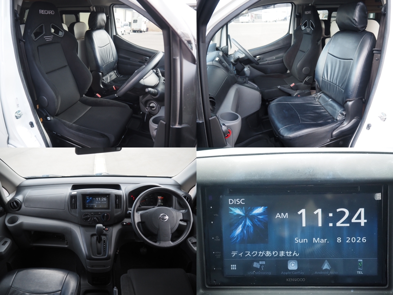 キャンピングカーバンコン