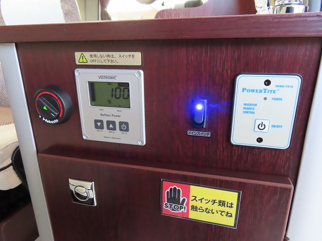 キャンピングカーバンコン