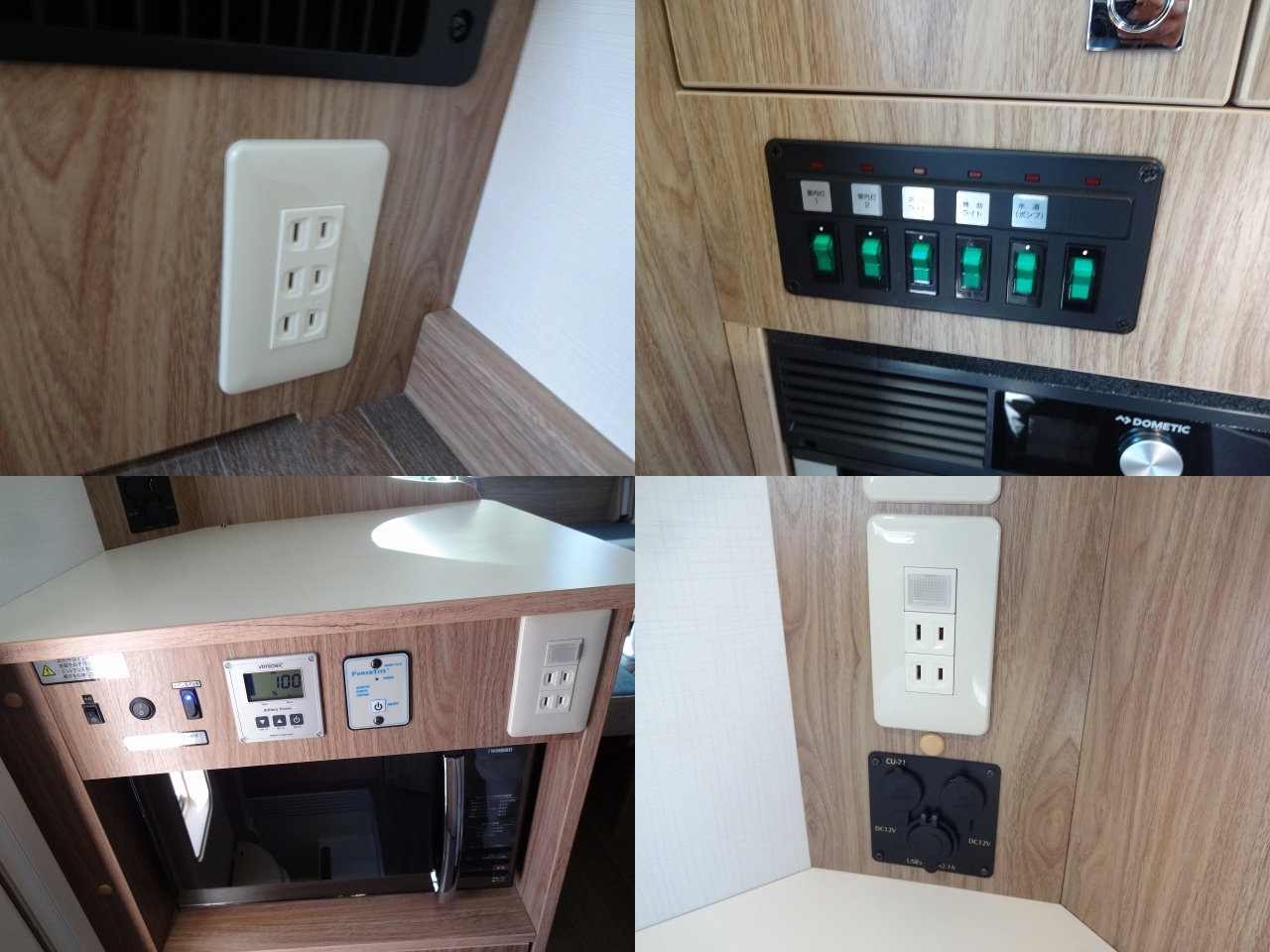 キャンピングカーキャブコン