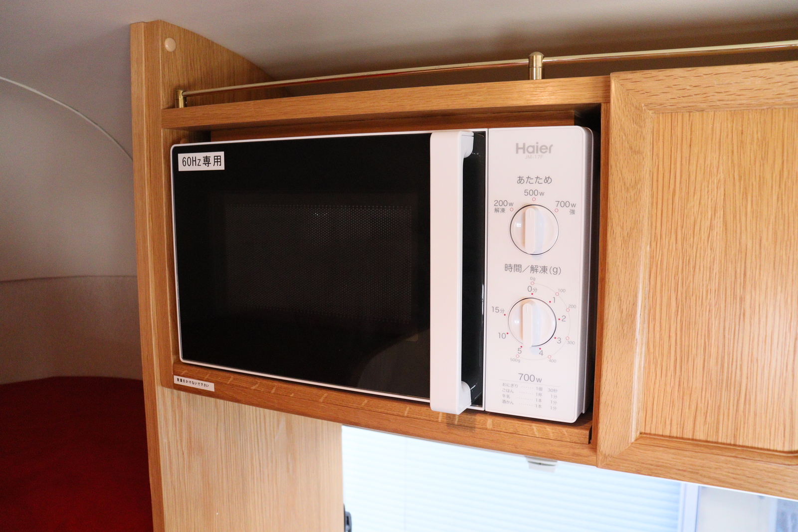 キャンピングカーキャブコン