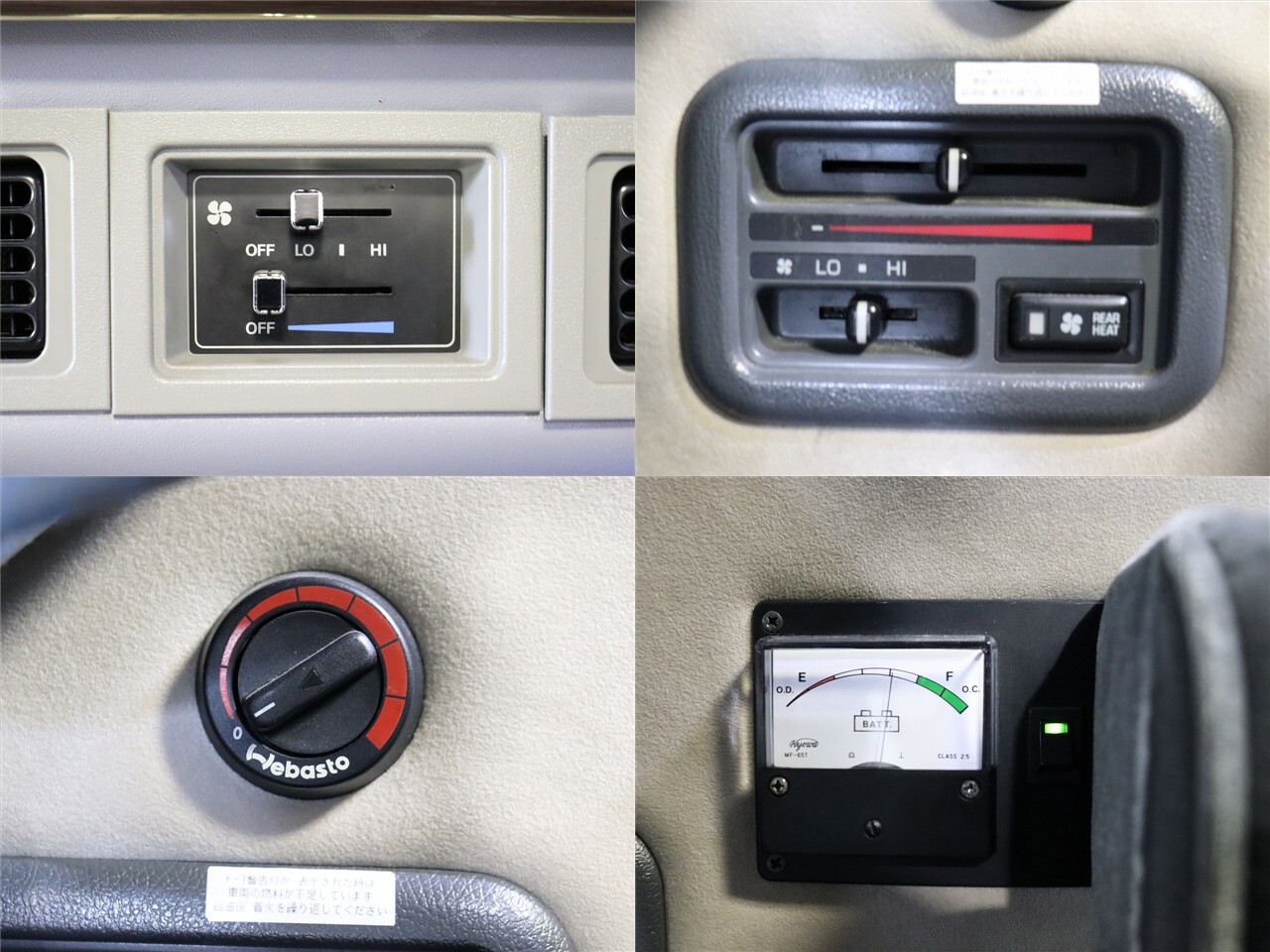 キャンピングカーバンコン