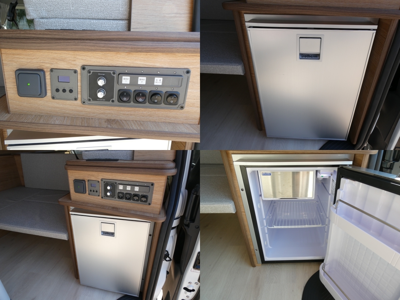 キャンピングカーバンコン