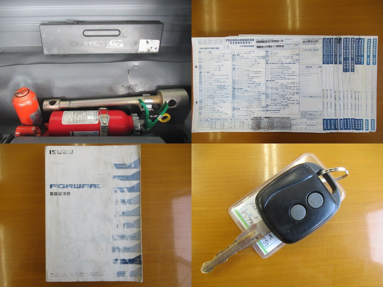 いすゞフォワード