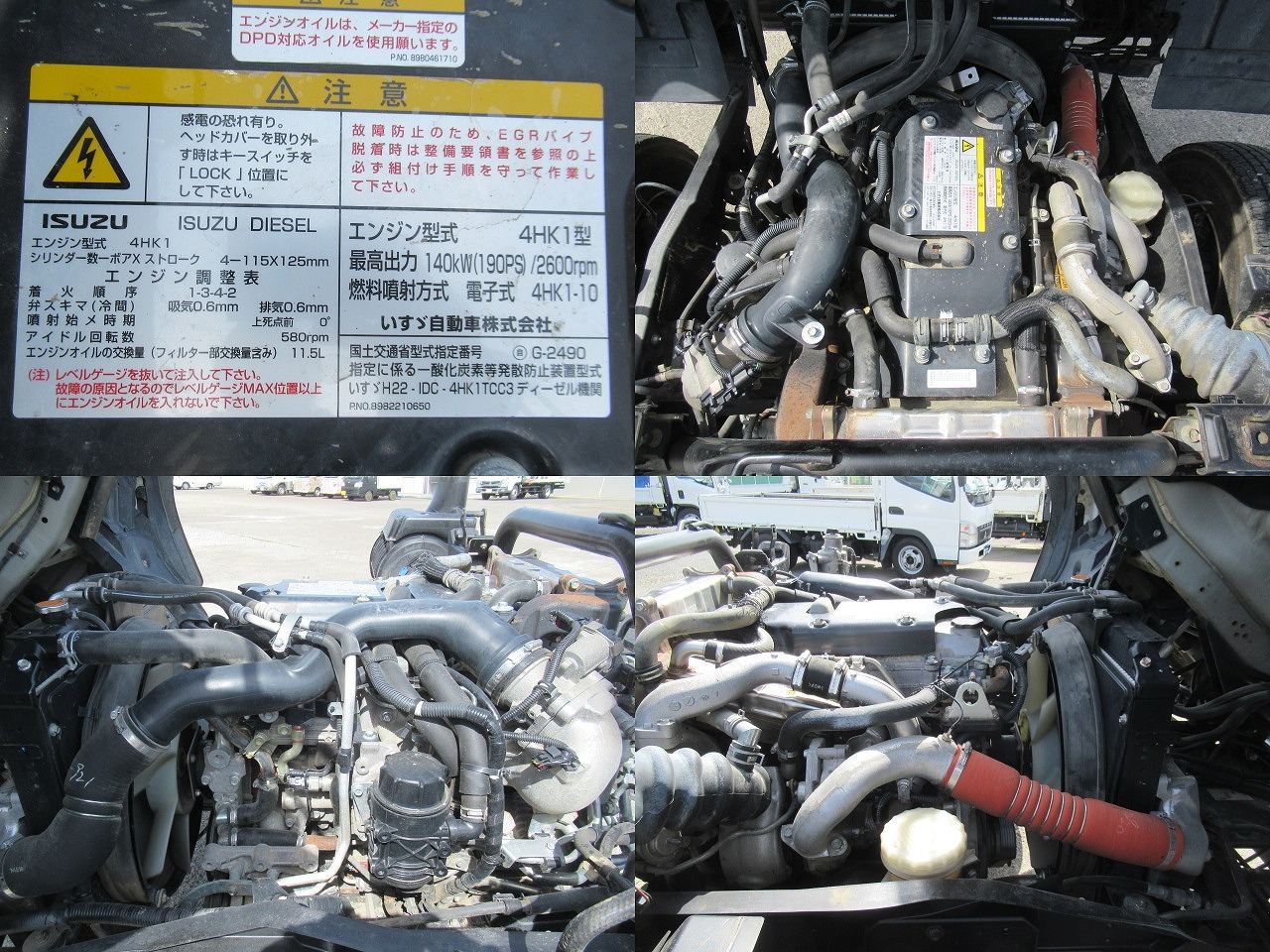 いすゞフォワード