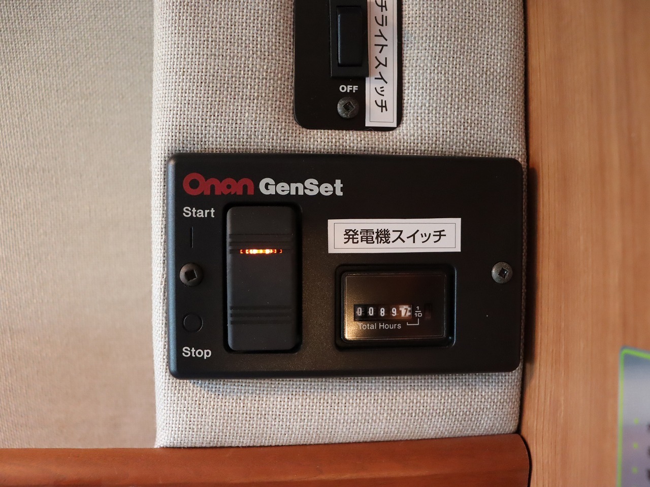 キャンピングカーバンコン