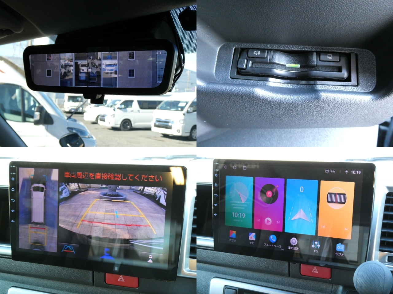 キャンピングカーバンコン