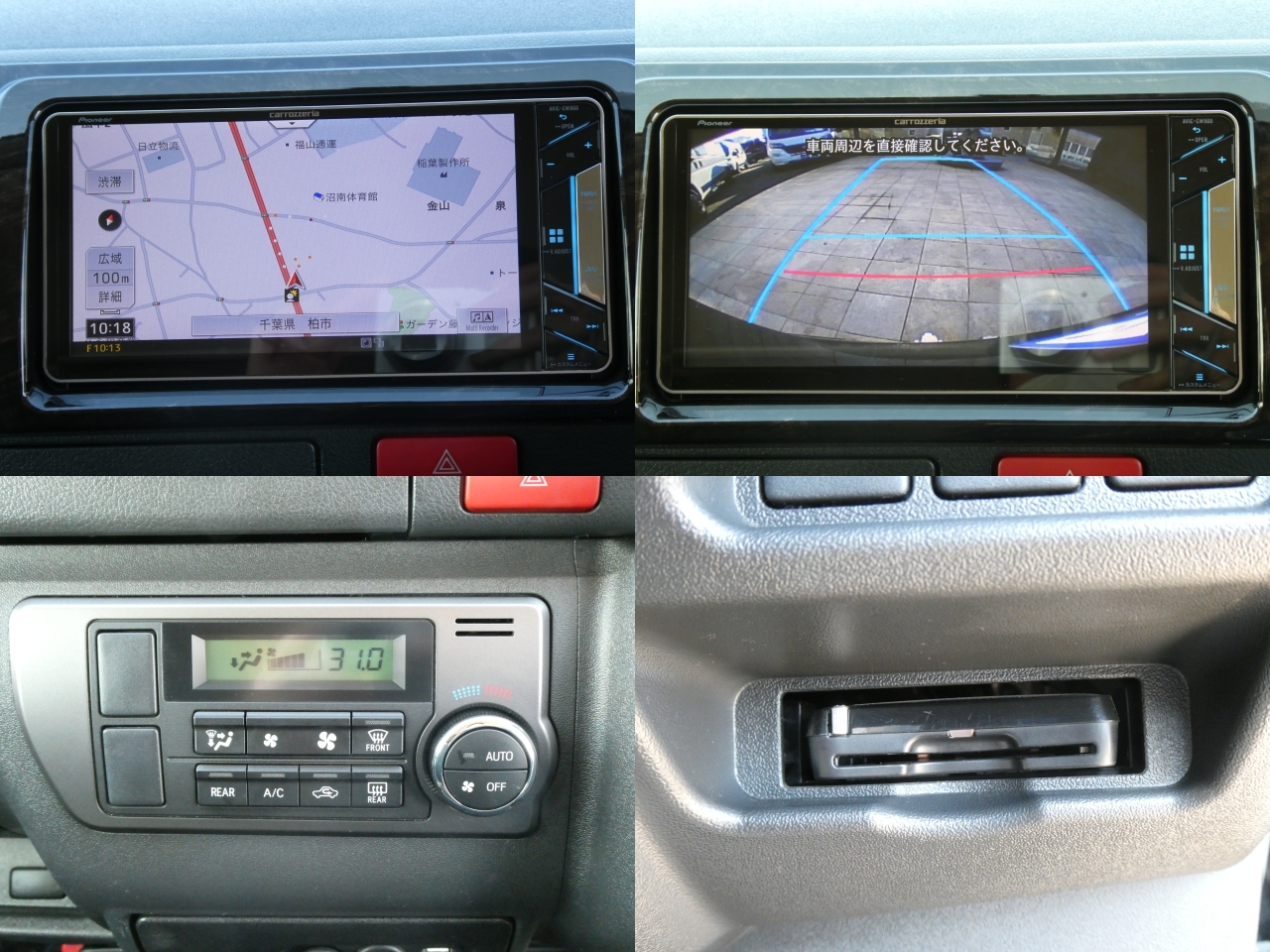 キャンピングカーバンコン