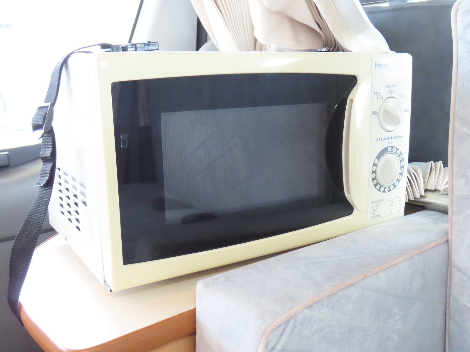 キャンピングカーバンコン