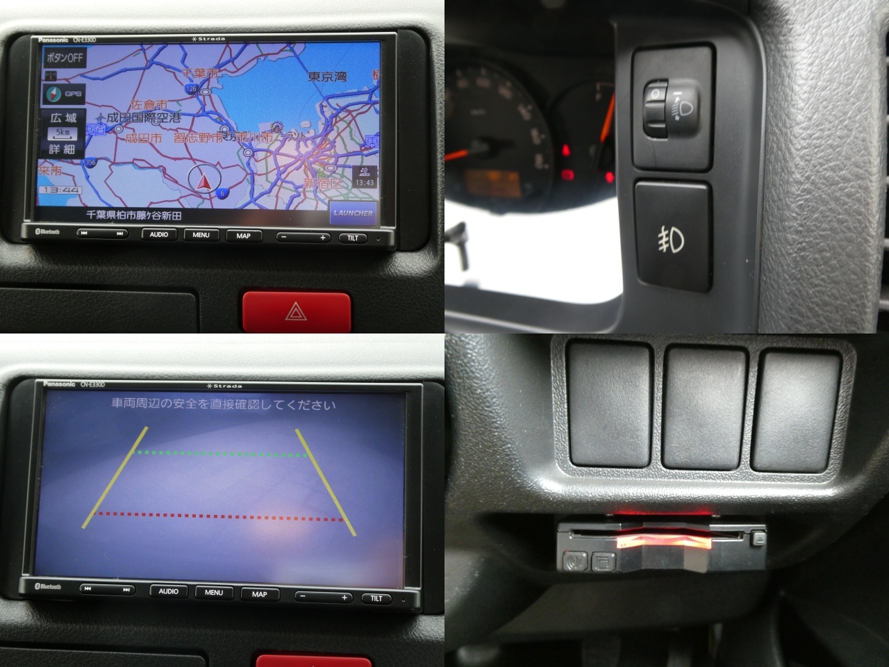 キャンピングカーバンコン