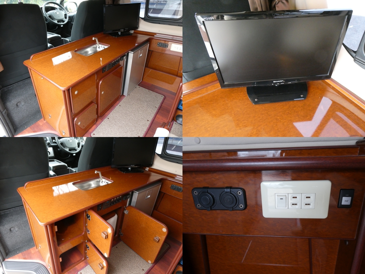 キャンピングカーバンコン