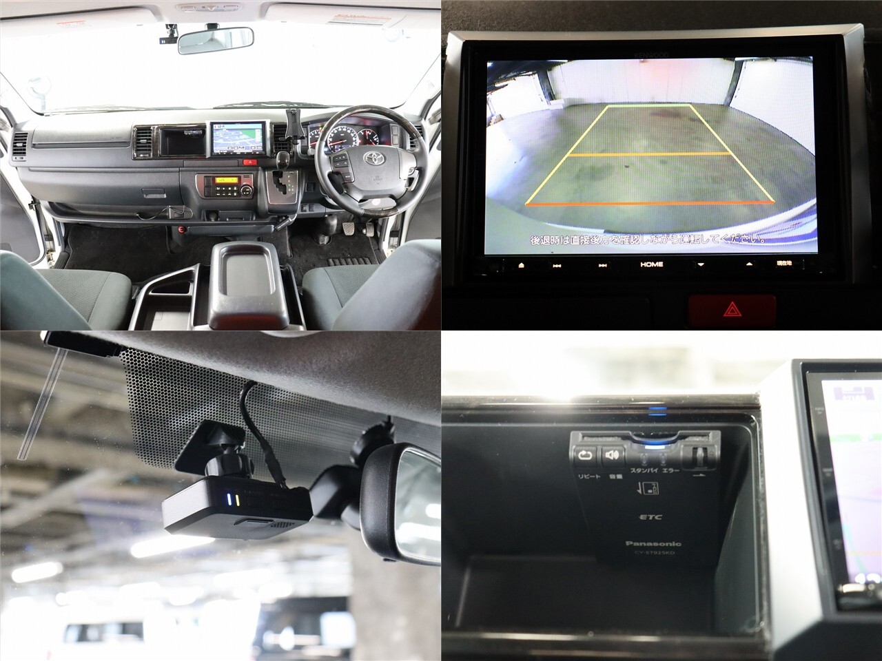 キャンピングカーバンコン