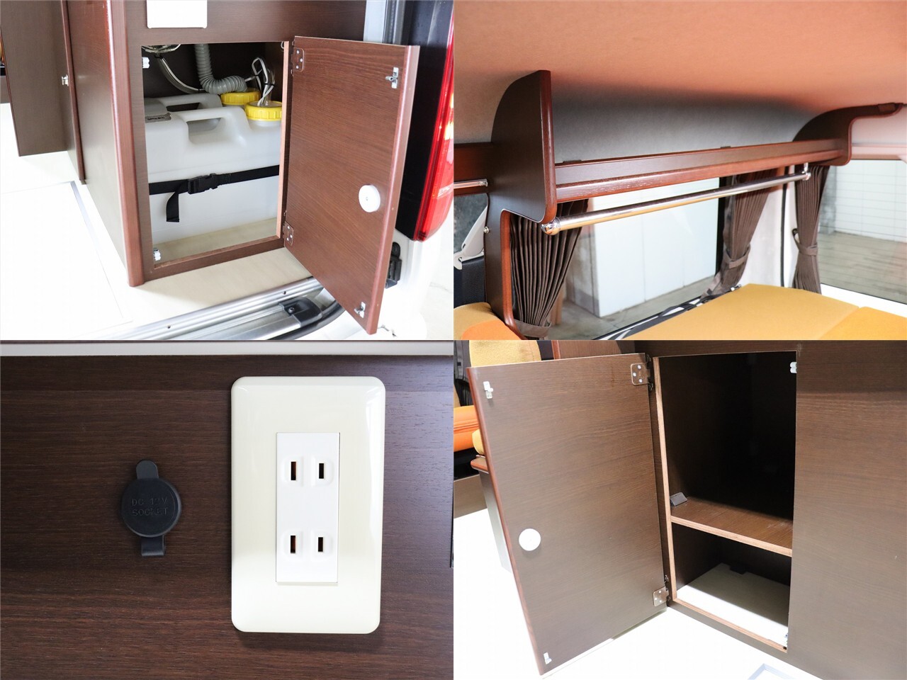 キャンピングカーバンコン