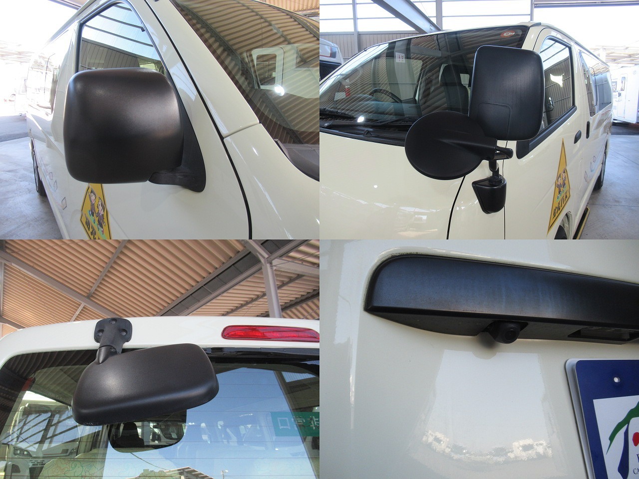 トヨタハイエース