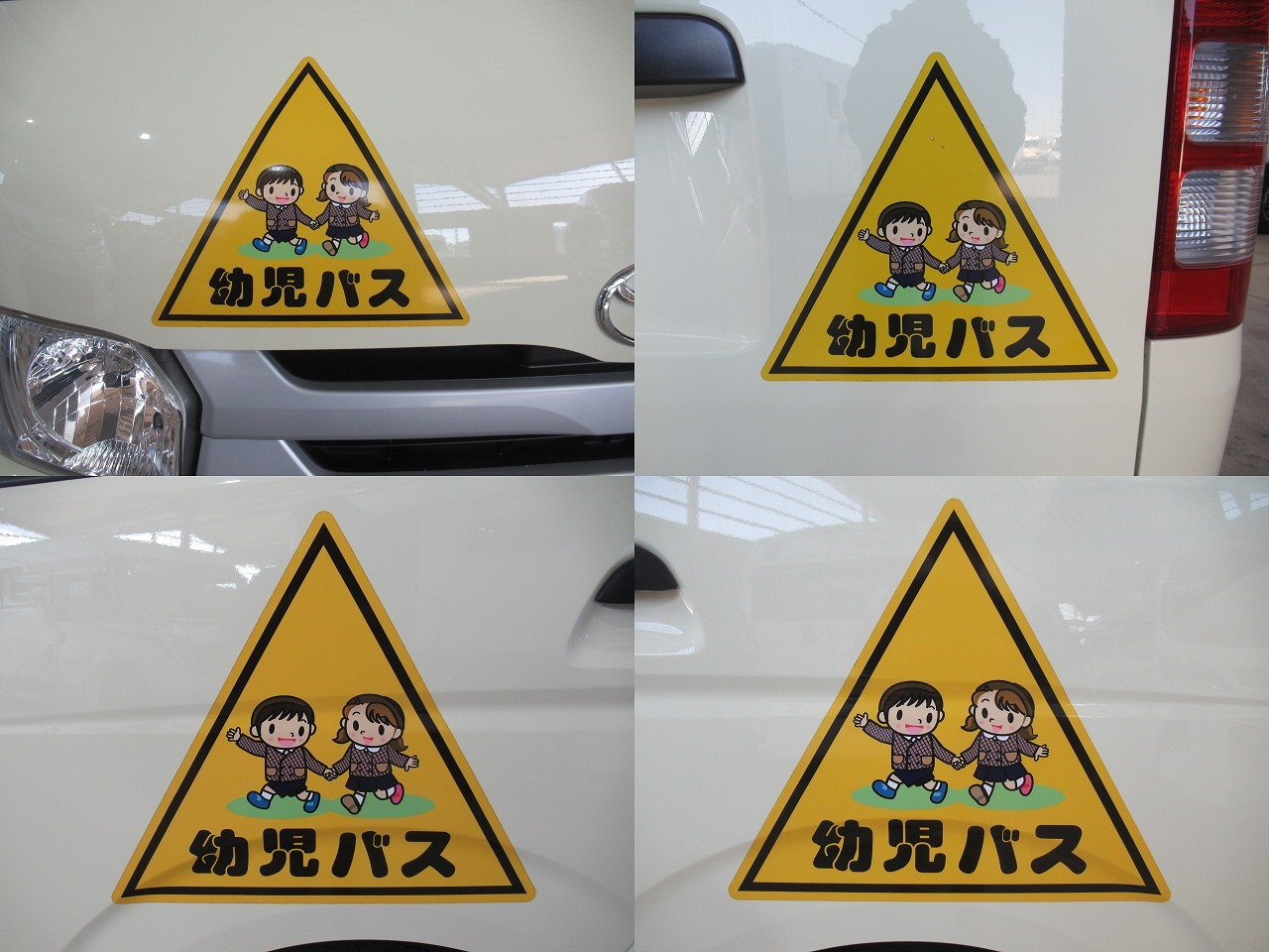 トヨタハイエース