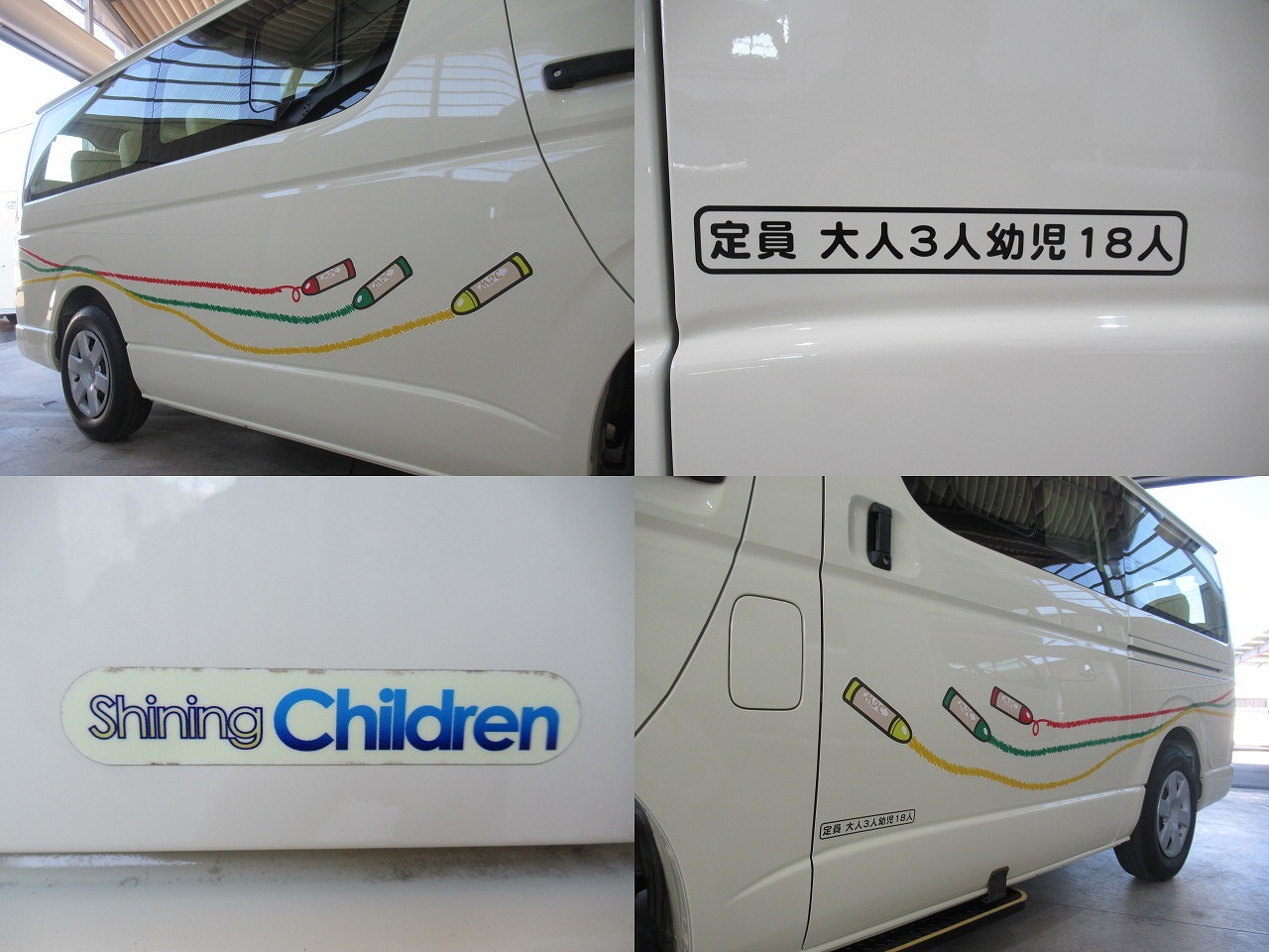 トヨタハイエース