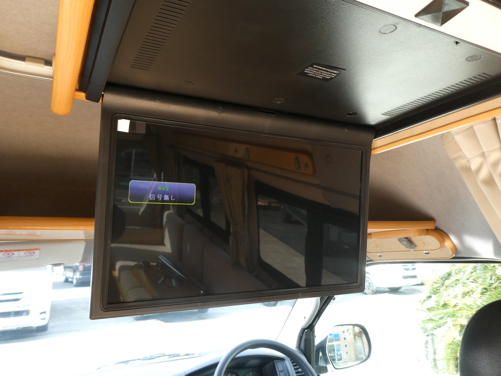 キャンピングカーバンコン