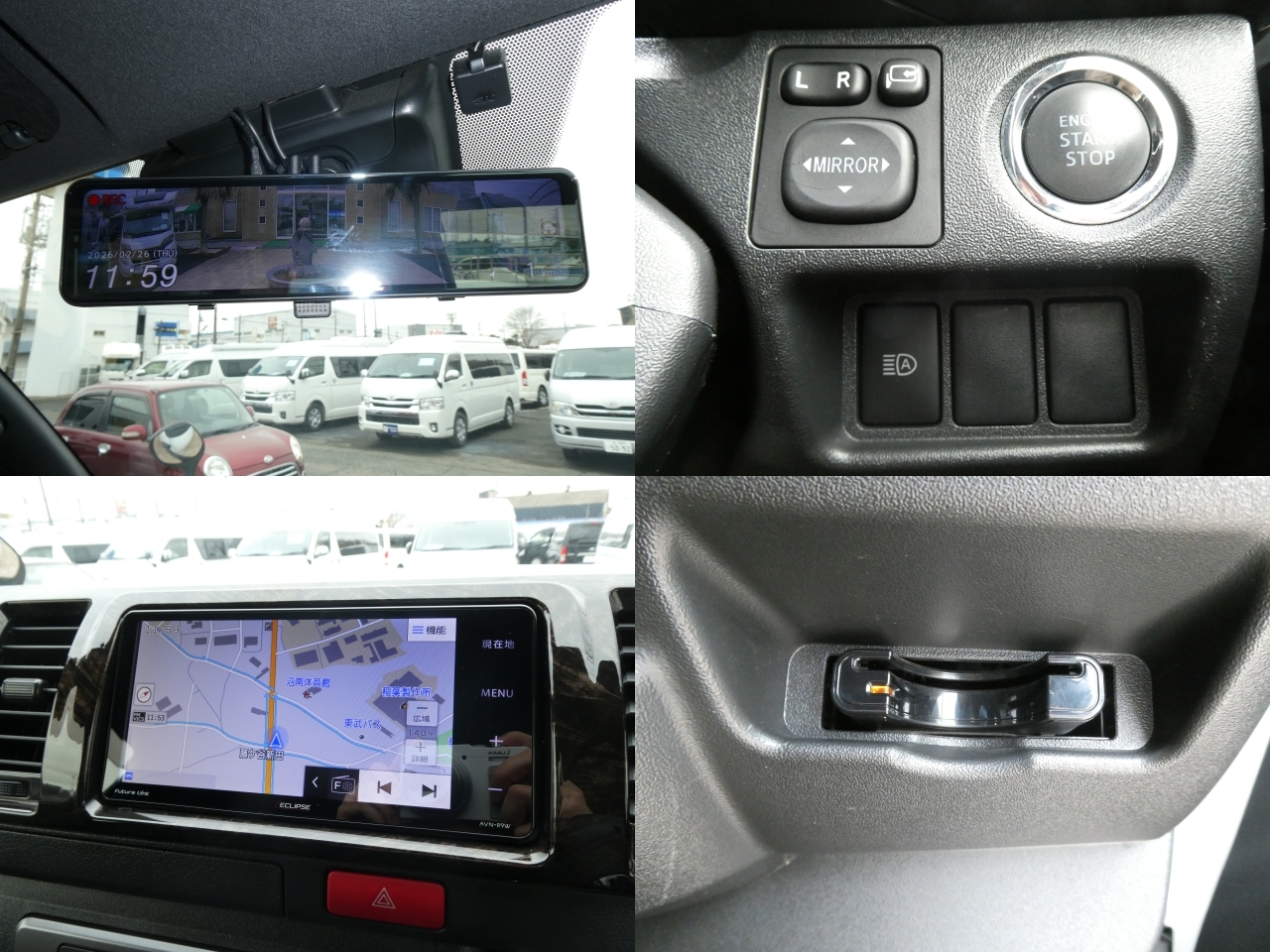 キャンピングカーバンコン