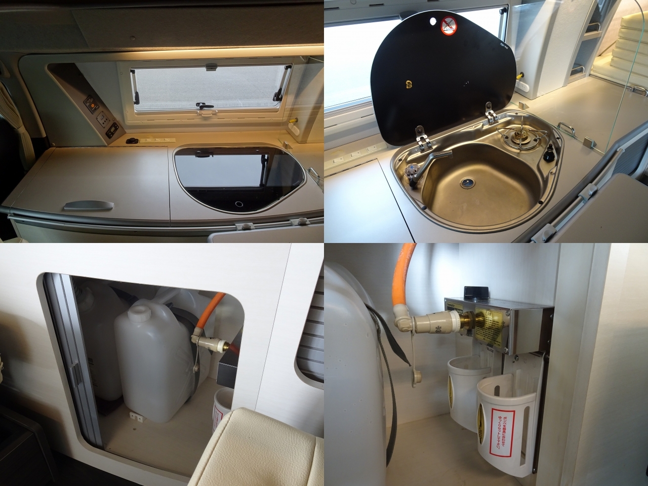 キャンピングカーバンコン