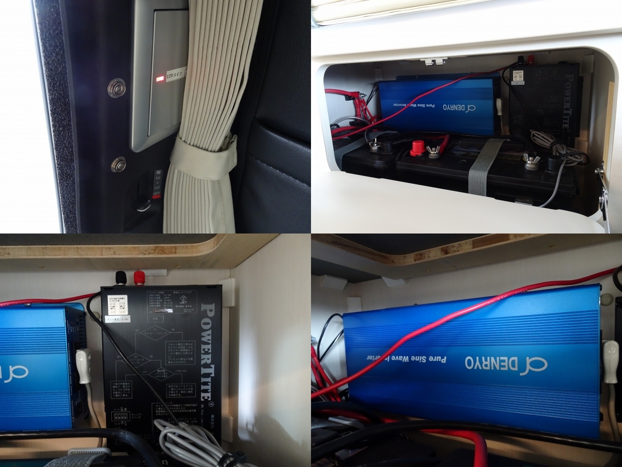 キャンピングカーバンコン