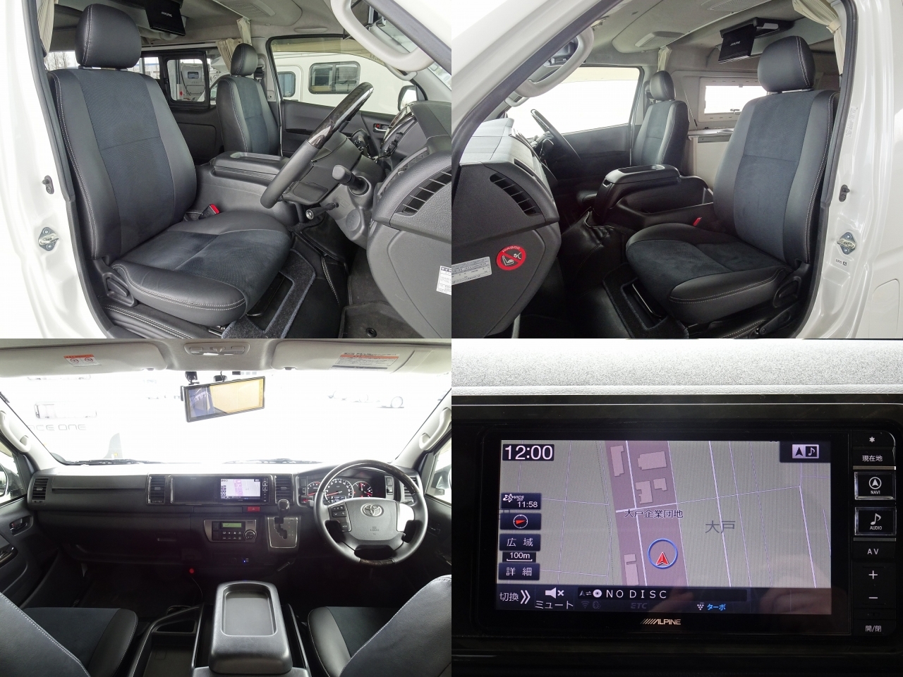 キャンピングカーバンコン