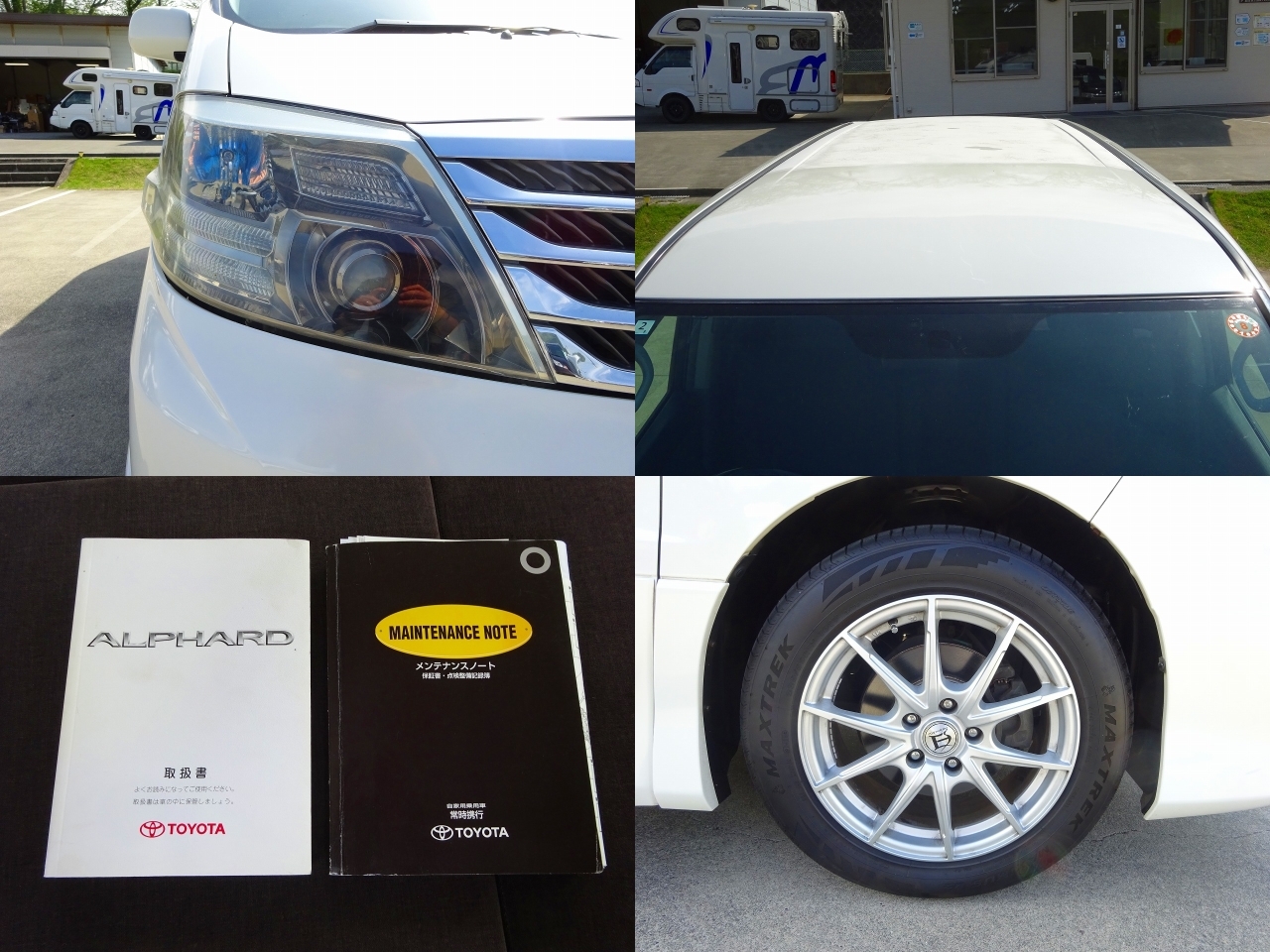 キャンピングカーバンコン