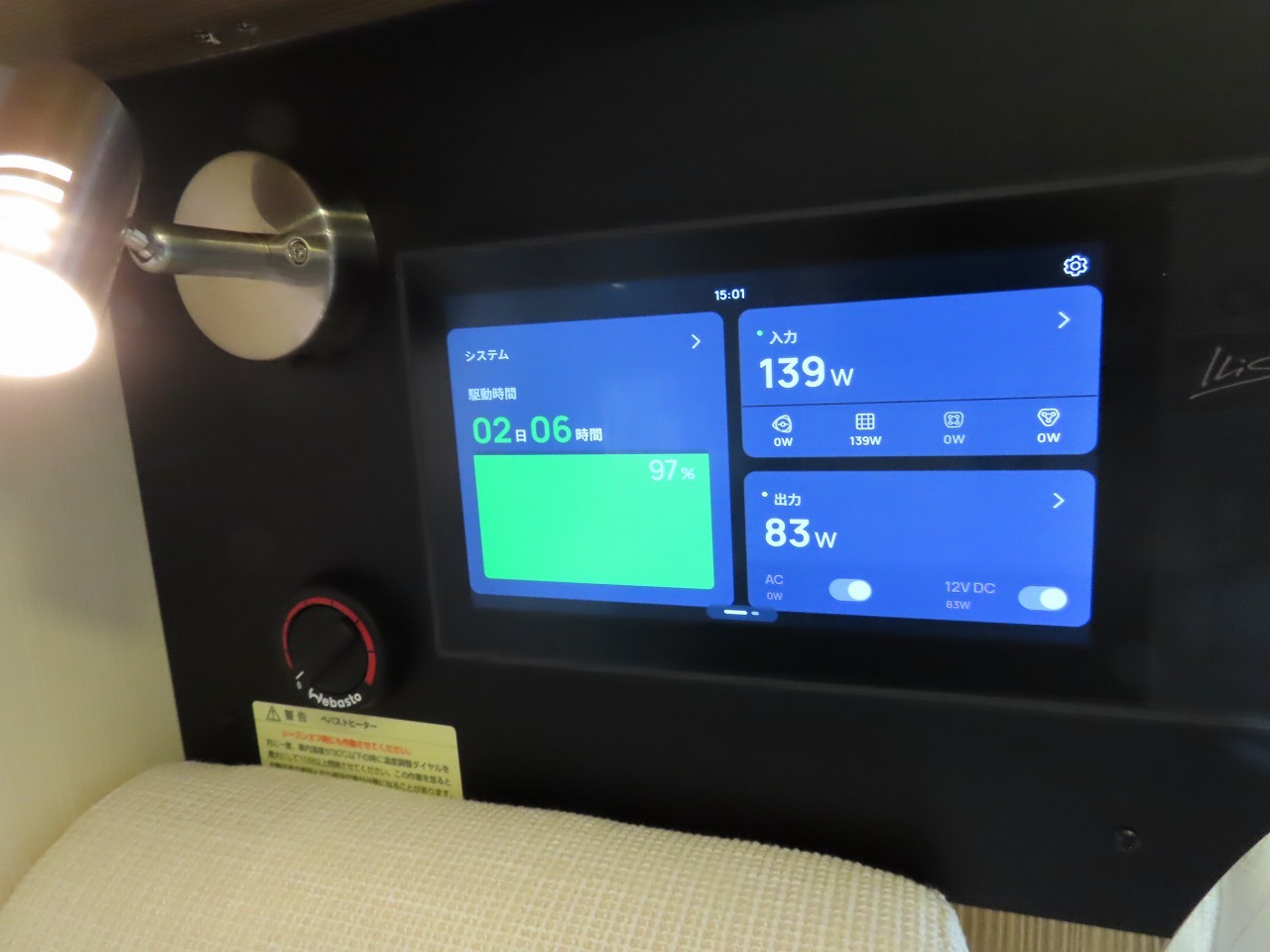 キャンピングカーキャブコン