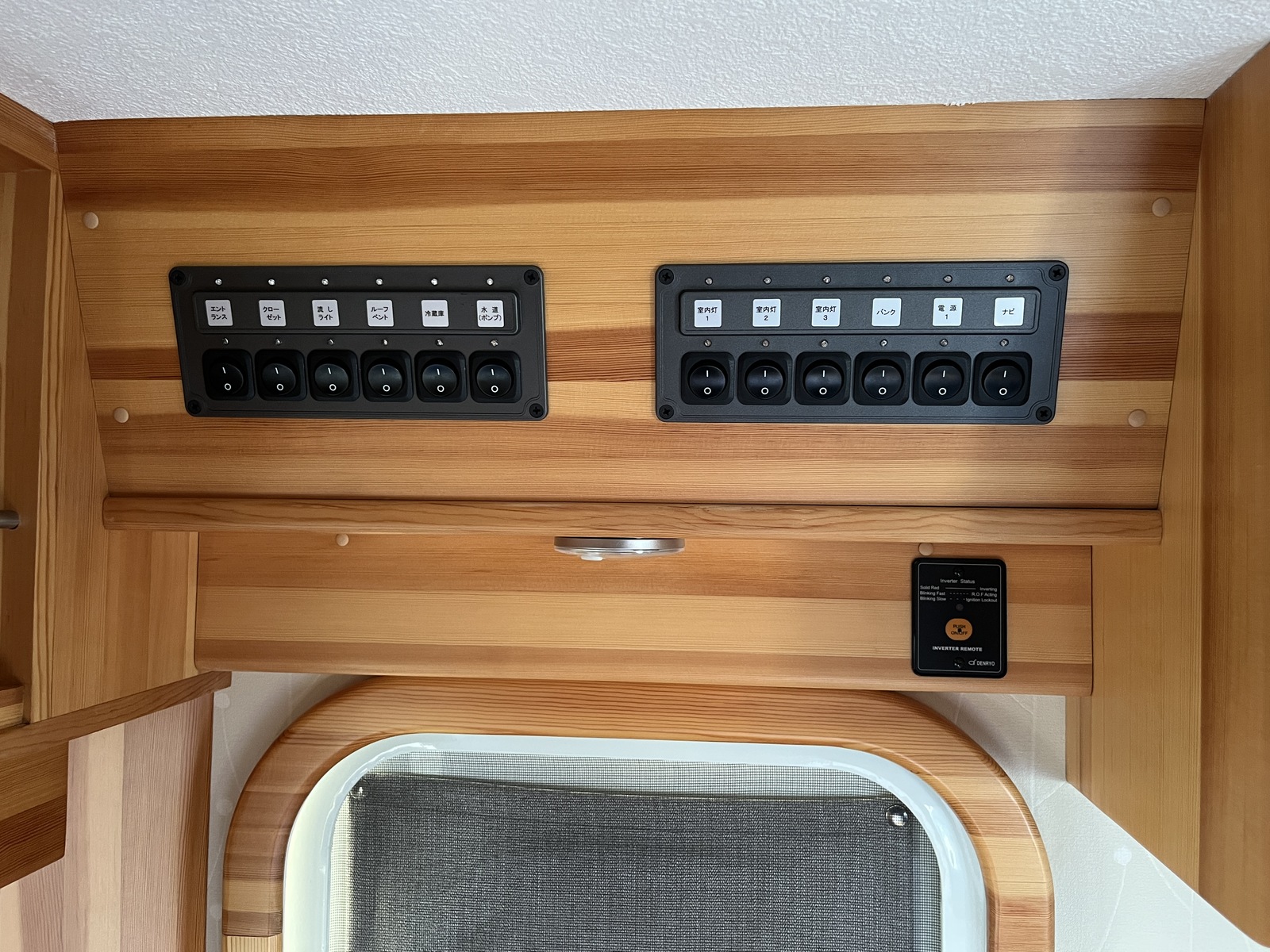 キャンピングカーキャブコン