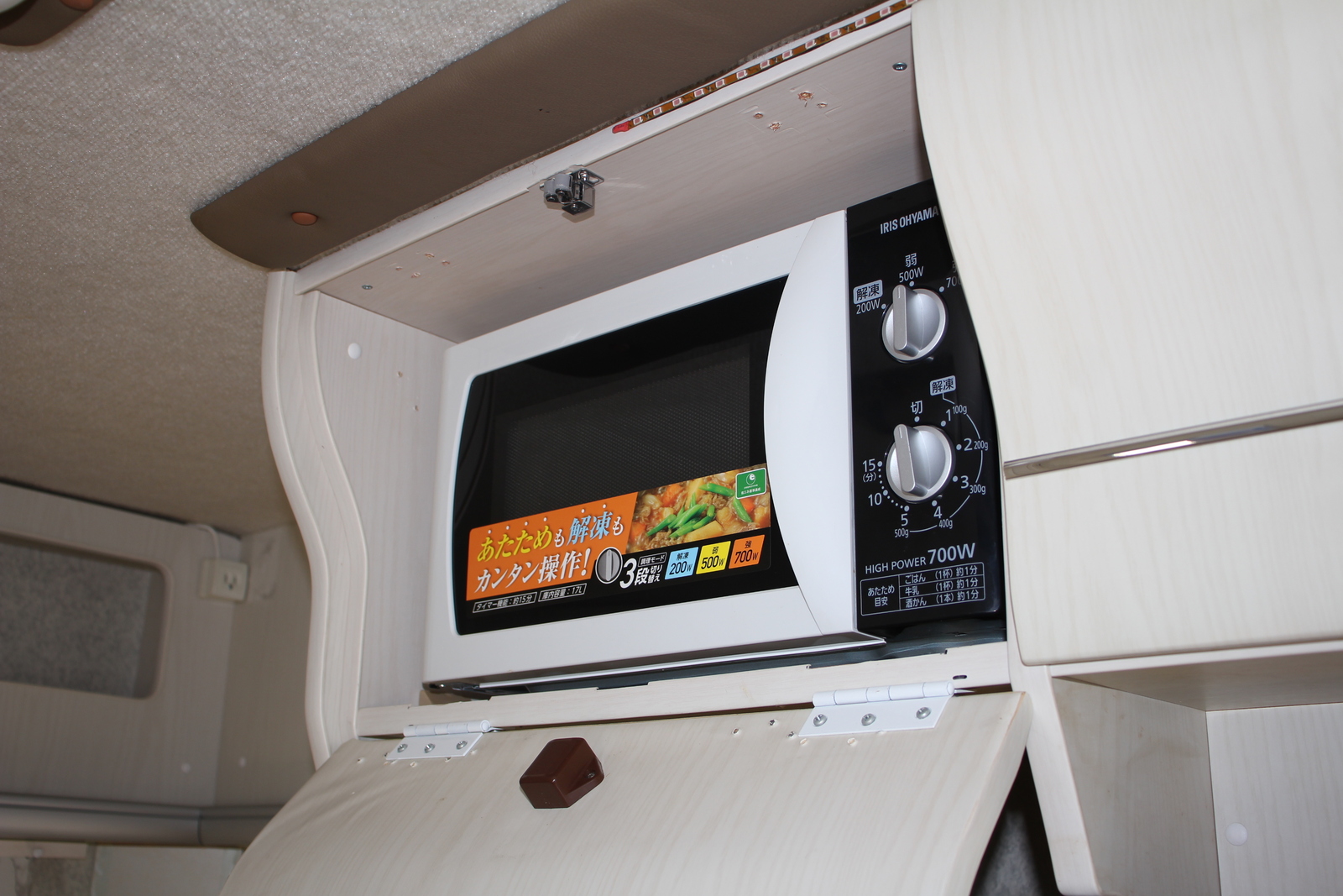 キャンピングカーキャブコン