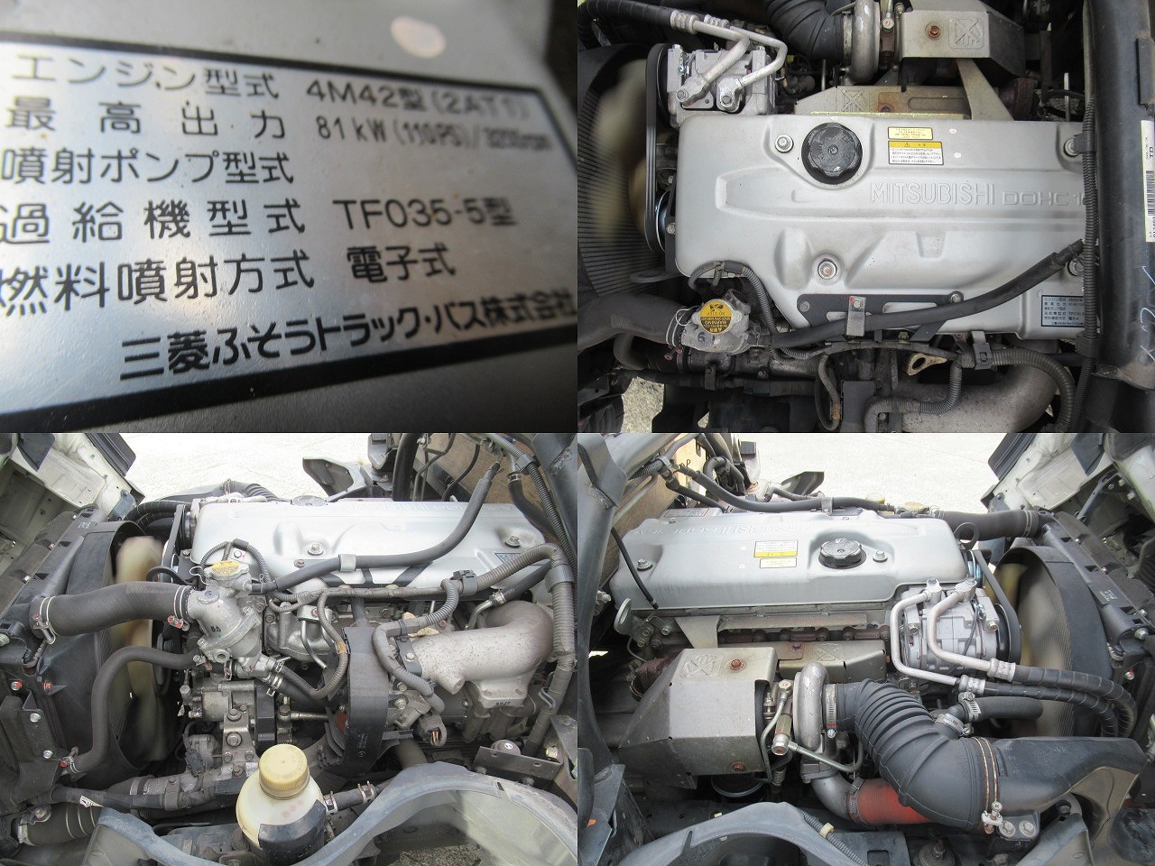 三菱キャンター