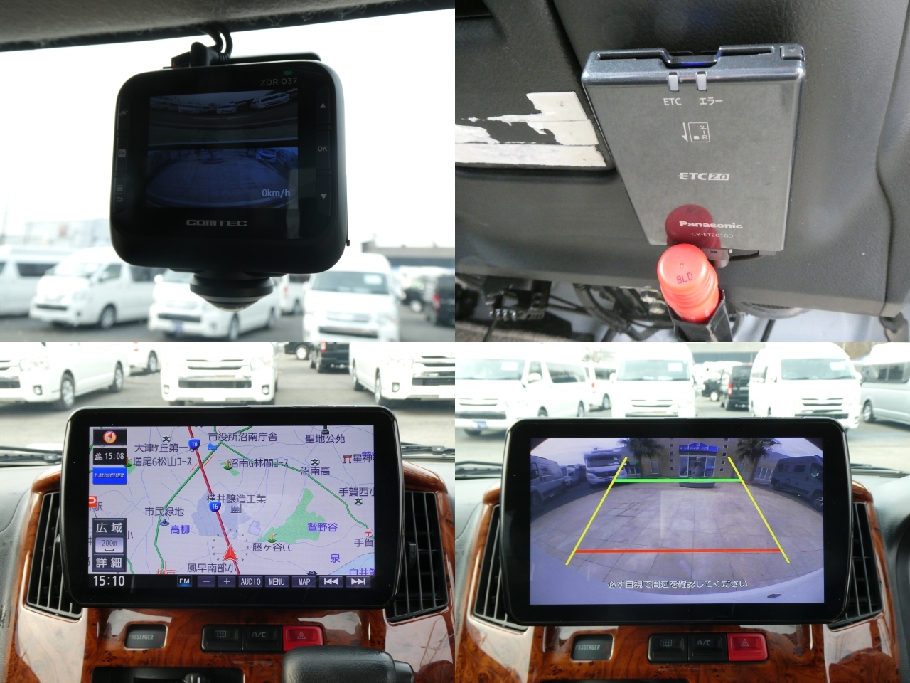 キャンピングカーバンコン