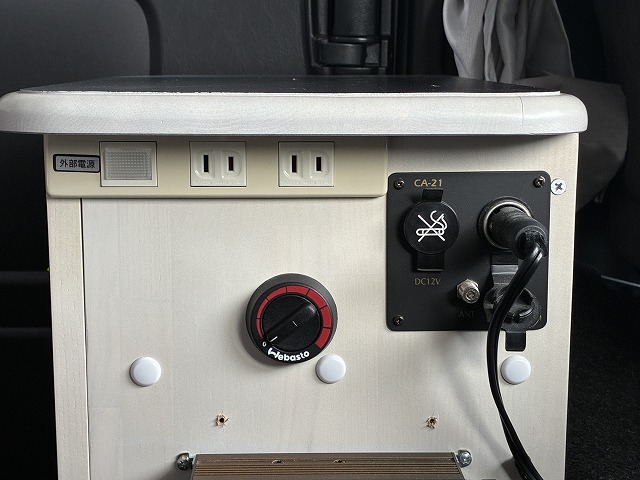 キャンピングカーバンコン