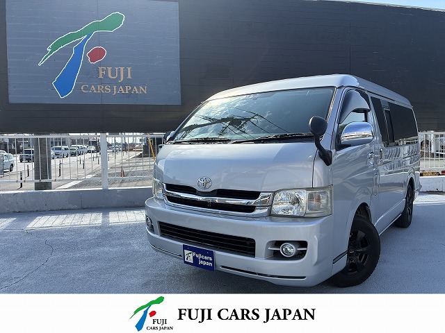 バンコン ハイエース　かーいんてりあ高橋　リラックスワゴン