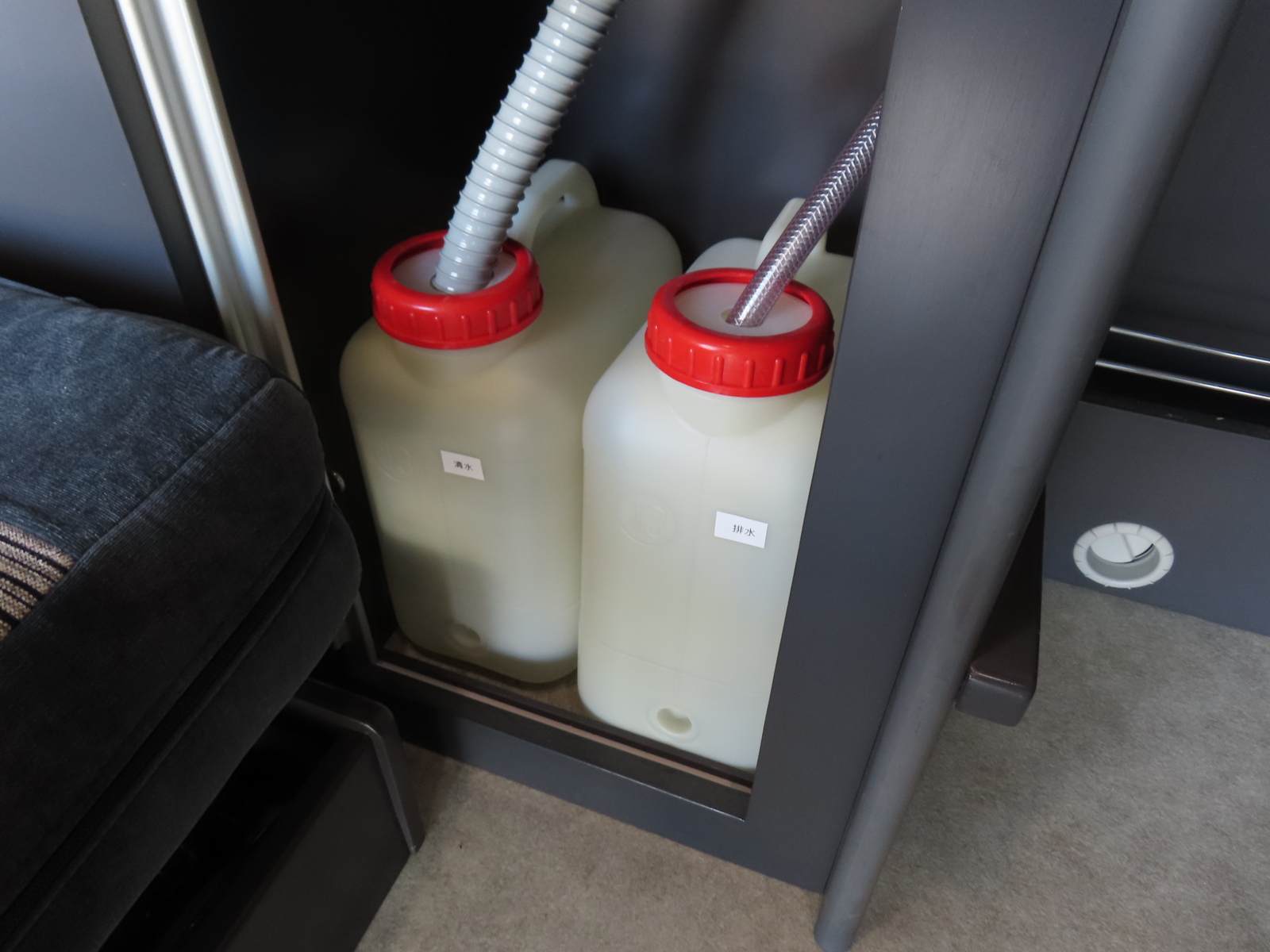 キャンピングカーバンコン